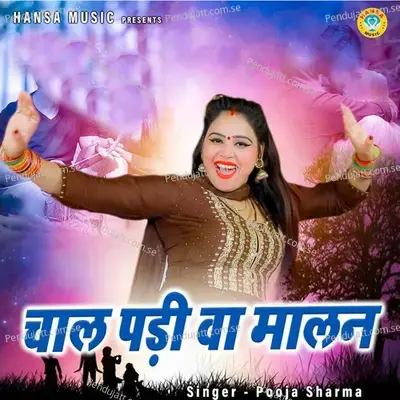 Chal Padi Va Malan - Pooja Sharma album cover 