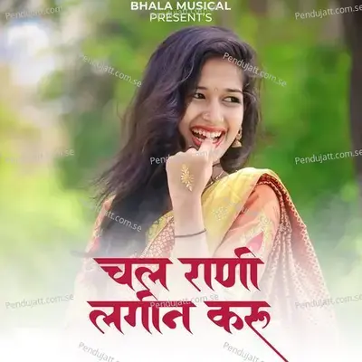 Serial Killer  (From 