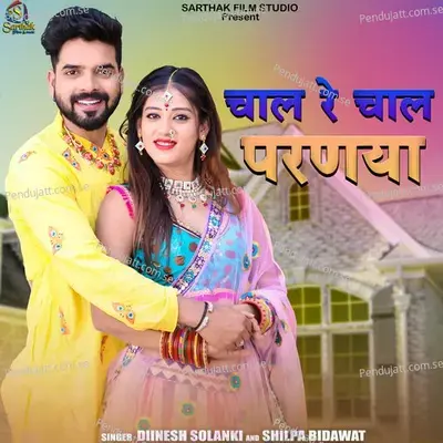 Chal Re Chal Parnaya - Dinesh Solanki album cover 