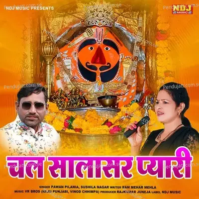 Chal Salasar Pyari - Pawan Pilania album cover 