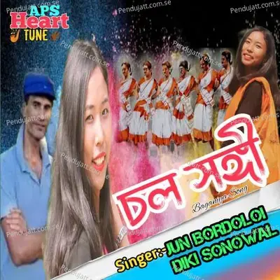 Chal Sangi - Diki Sonowal album cover 