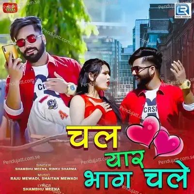 Chal Yaar Bhag Chale - Shambhu Meena album cover 