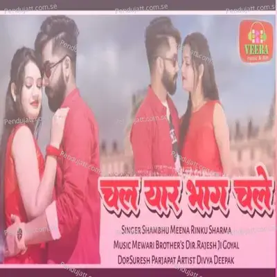 Chal Yar Bhag Chale - SHAMBHU MEENA RINKU SARMA album cover 