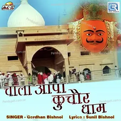 Chala Aapa Kuchor Dham - Gordhan Bishnoi album cover 