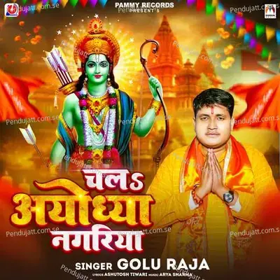 Chala Ayodhya Nagariya - Golu Raja album cover 