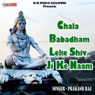 Chala Babadham Leke Shiv Ji Ke Naam - Prakash Raj album cover 