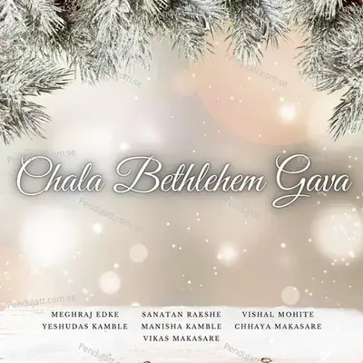 Chala Bethlehem Gava - Meghraj Edke album cover 