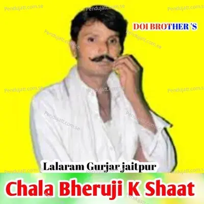 Chala Bheruji K Shaat - Lalaram Gurjar Jaitpur album cover 