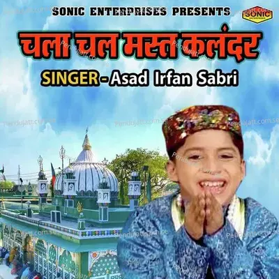 Chala Chal Mast Kalandar - Asad Irfan Sabri album cover 