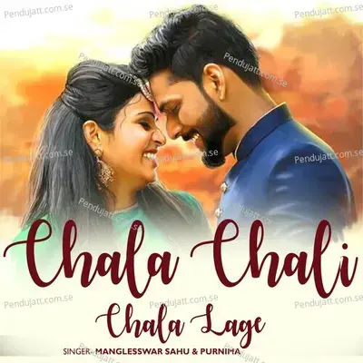 Chala Chali Chala Lage - Manglesswar Sahu album cover 