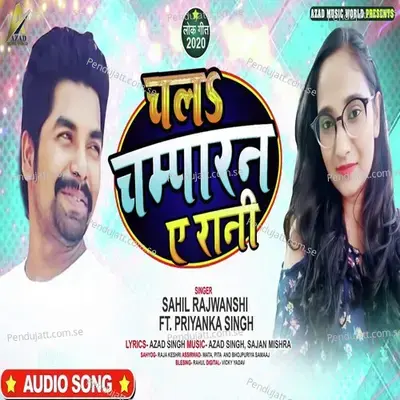 Chala Champaran Ae Rani - Priyanka Singh album cover 