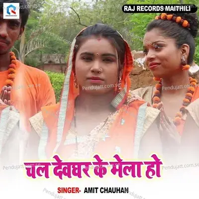 Chala Devghar Ke Mela Ho - Amit Chauhan album cover 