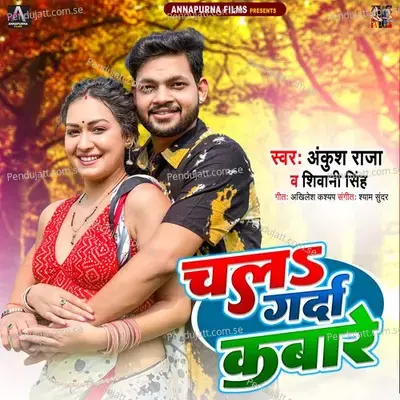 Chala Garda Kabare - Ankush Raja album cover 