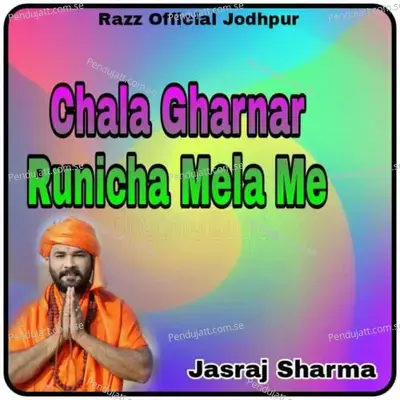 Chala Gharnar Runicha Mela Me - Jasraj Sharma album cover 