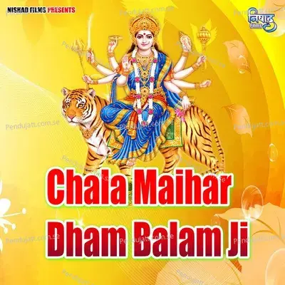 Chala Maihar Dham Balam Ji - Prabhakar