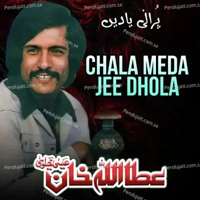 Chala Meda Jee Dhola - Attaullah Khan Esakhelvi album cover 