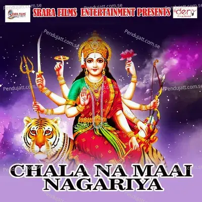 Maiya Ji Ke Hatho Me - Dhiraj Dhurandhar album cover 