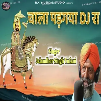 Chala Padgaya Dj Ra - Jalandher Singh Tufani album cover 