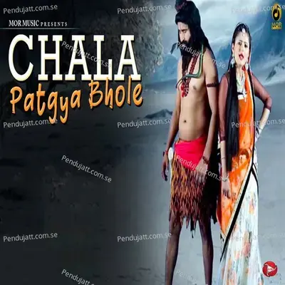 Chala Patgya Bhole - TR Panchal album cover 