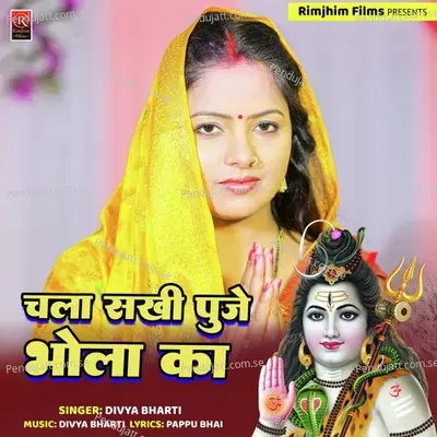 Chala Sakhi Puje Bhola Ke - Divya Bharti album cover 