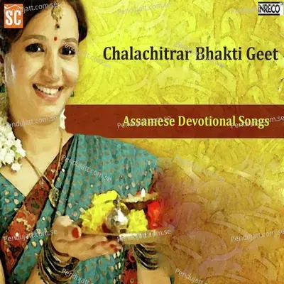 He Mai Josowa - Debajit Chaudhury album cover 