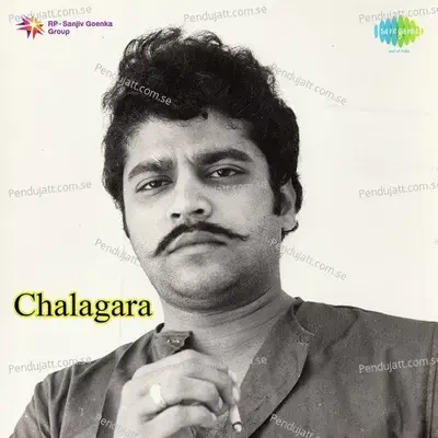 Moodanada Ravi - Vani Jayaram album cover 