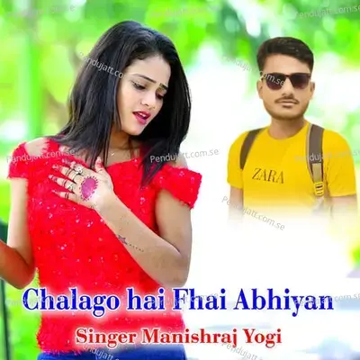 Chalago Hai Fhai Abhiyan - Manishraj yogi album cover 