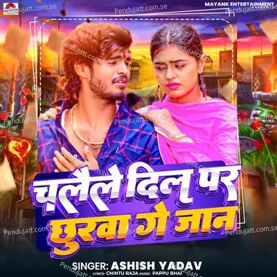 Chalaile Dil Par Chhurwa Ge Jaan - Ashish Yadav
