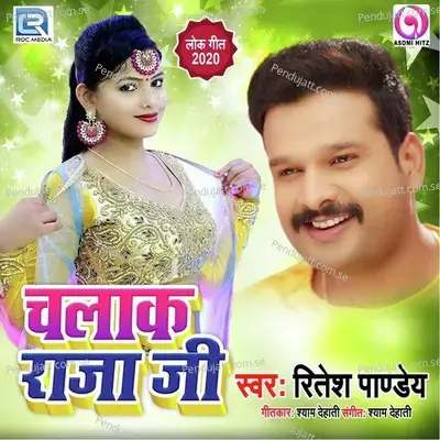Chalak Raja Ji - Ritesh Pandey album cover 