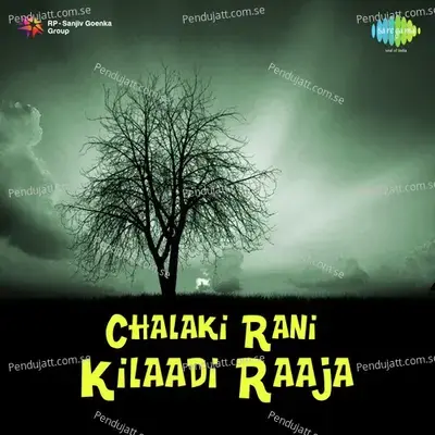 Bhale Kurradaana - S.P. Balasubrahmanyam album cover 