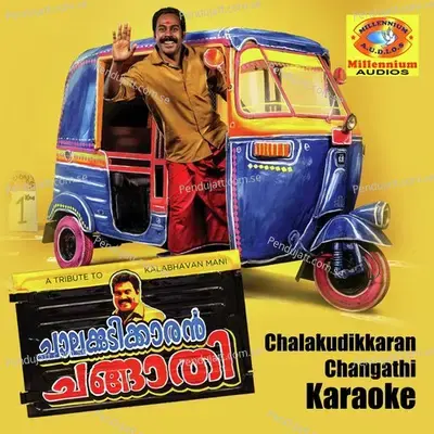 Koodapuzhayorathe - Aramughan venkidangu album cover 