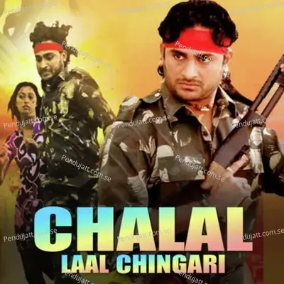Kab Pahinaibe Piya - Sadhana Sargam album cover 