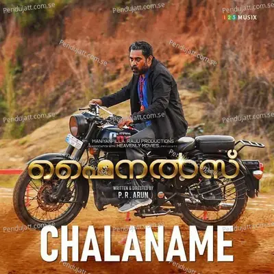 Chalaname mp3 song