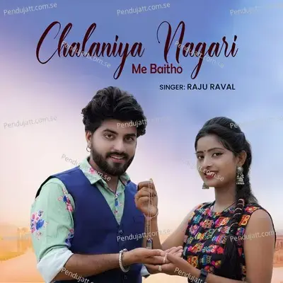 Chalaniya Nagari Me Baitho - Raju Rawal album cover 