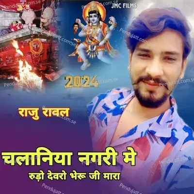  - Dharmraj Nayak 