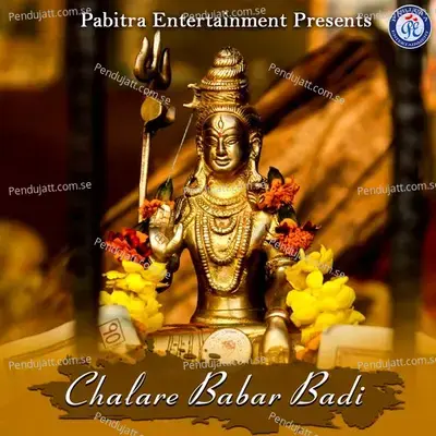 Chalare Babar Badi - Sricharan Mohanty album cover 