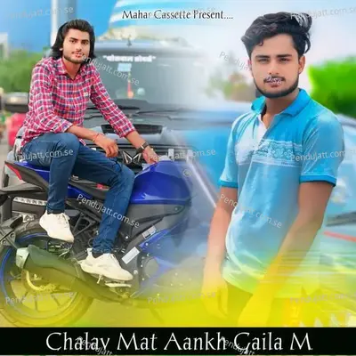 Chalav Mat Aankh Gaila M - Lovekush Dungri album cover 