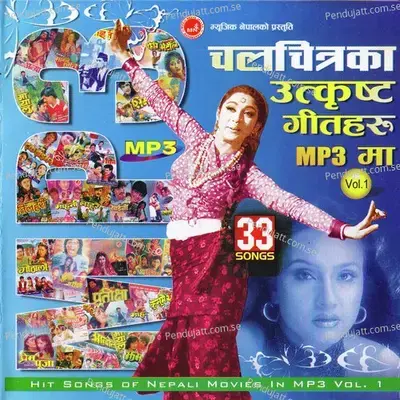 Jadu Mantar - Rajesh Payal Rai album cover 