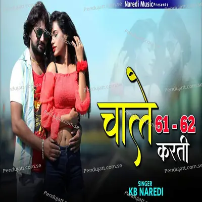 Chale 61-62 Karti - KB Naredi album cover 