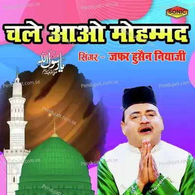 Chale Aao Mohammad - Jafar Hussain Niyazi album cover 