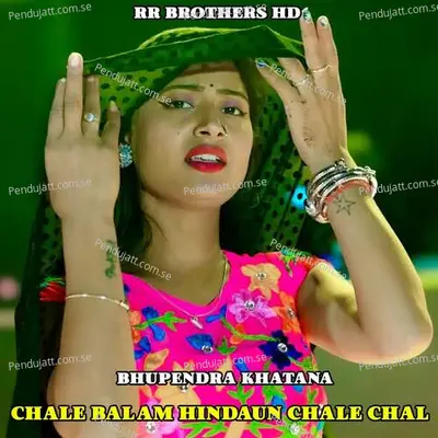 Chale Balam Hindaun Chale Chal - Bhupendra Khatana album cover 