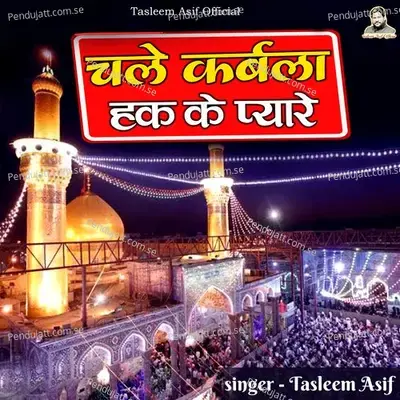 Chale Karbala Haq Ke Pyare - Tasleem Asif album cover 