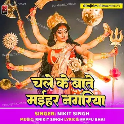 Chale Ke Bate Maihar Nagariya - Nikit Singh album cover 