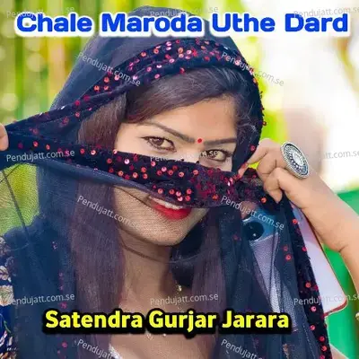 Chale Maroda Uthe Dard - Satendra Gurjar Jarara