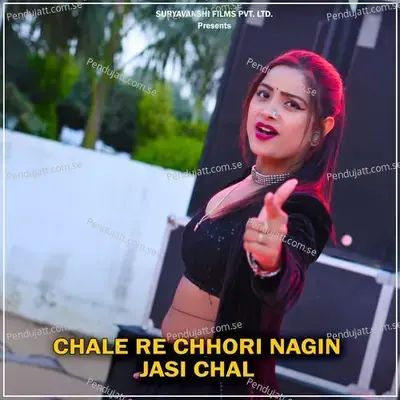 Chale Re Chhori Nagin Jasi Chal - Veerbhan Dilwale album cover 