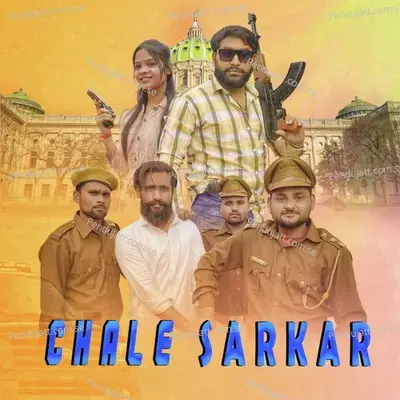 Chale Sarkar - Mandeep album cover 