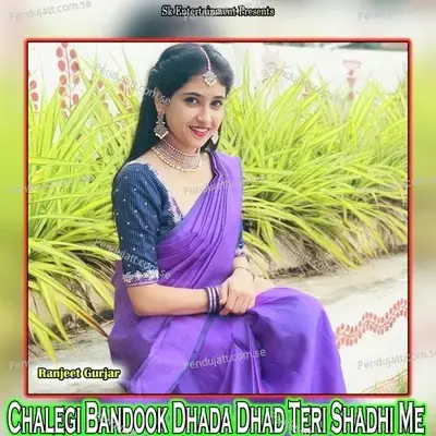 Chalegi Bandook Dhada Dhad Teri Shadhi Me - Ranjeet Gurjar