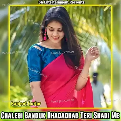 Chalegi Banduk Dhadadhad Teri Shadi Me - Ranjeet Gurjar