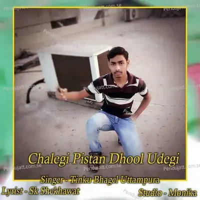 Chalegi Pistan Dhool Udegi - Tinku Bhagel Uttampura album cover 