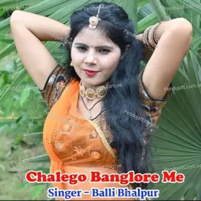 Chalego Banglore Me - Aman Bainsla